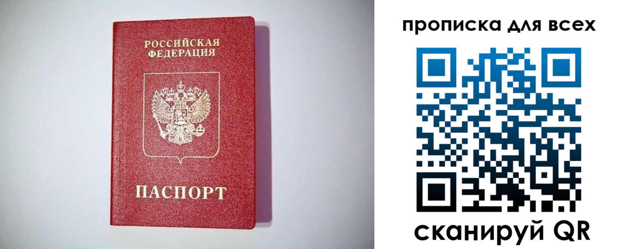 регистрация для дет. сада в Шлиссельбурге