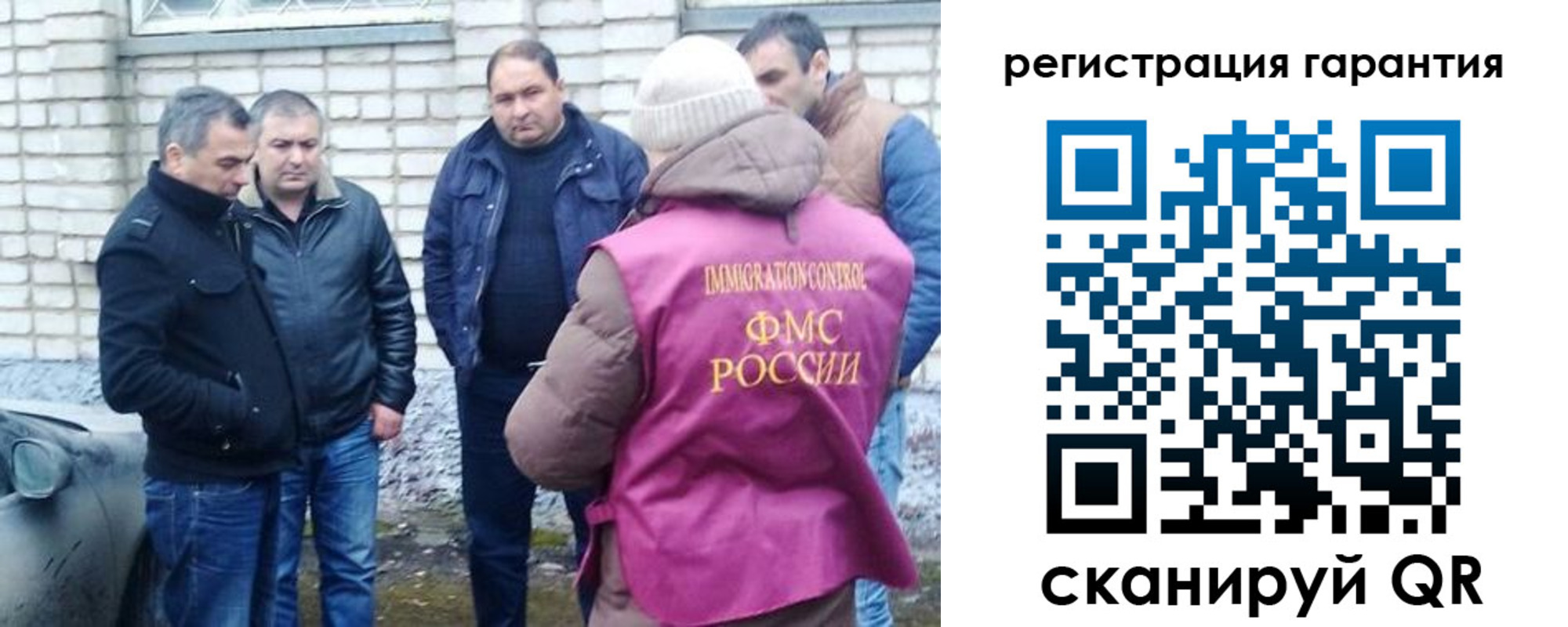 прописка паспорт в Шлиссельбурге