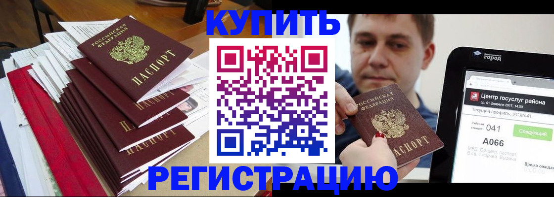 временная регистрация госуслуги в Шлиссельбурге